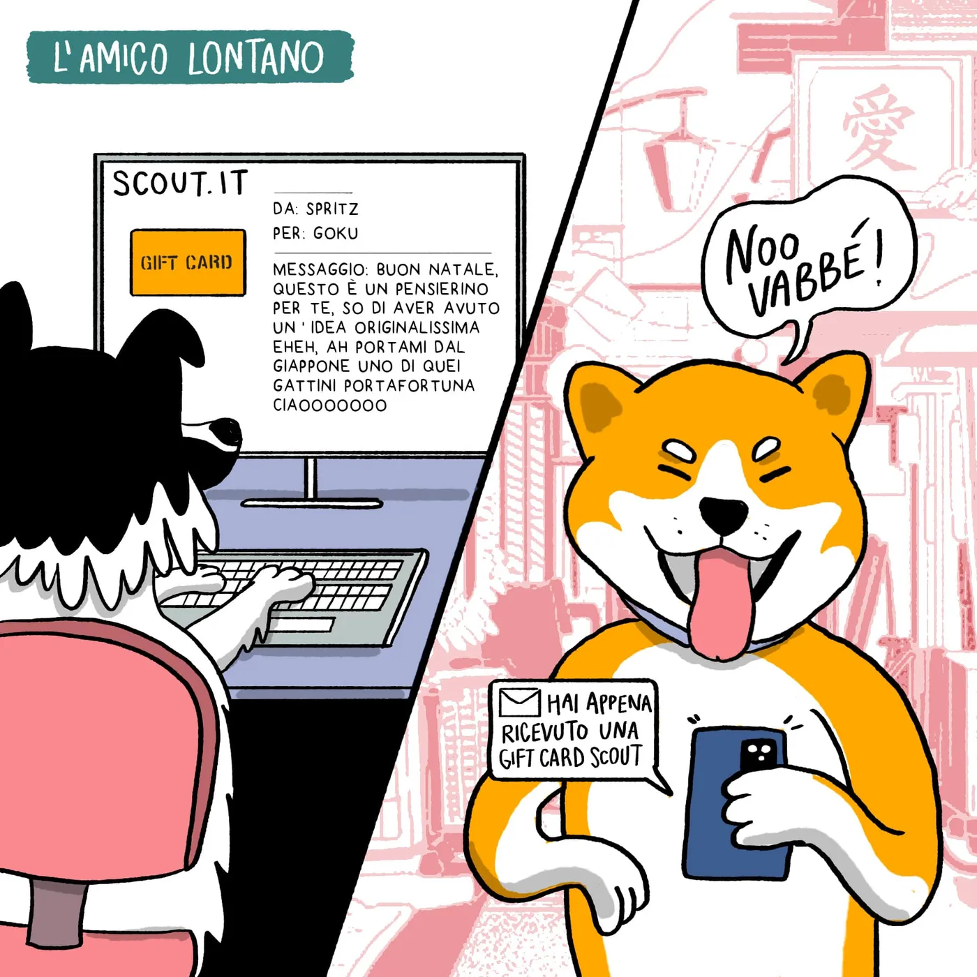 La gift card S.C.O.U.T. che salva il Natale — 6